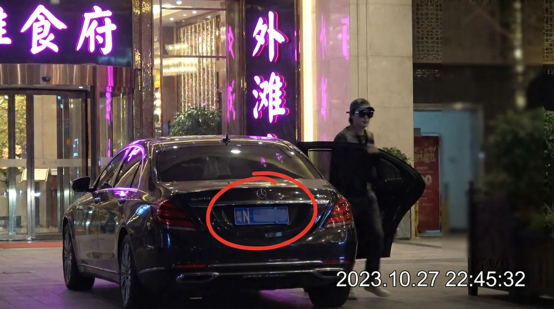 每日大赛mrds - 某明星深夜现身高档餐厅被拍